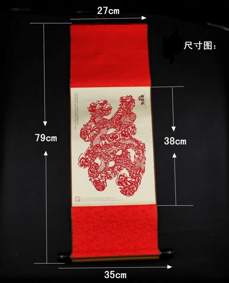 手工剪纸画轴画民间蔚县剪纸挂轴中国传统工艺品单位商务品