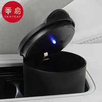 煙灰缸/車載AA1S242-創(chuàng)意個性汽車帶蓋亮燈內(nèi)飾車內(nèi)防飛灰懸掛