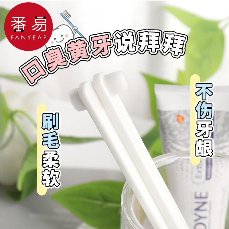 牙刷/宠物AB1S242-刷牙齿口牙缝刷万毛刷手指套狗猫小头软毛