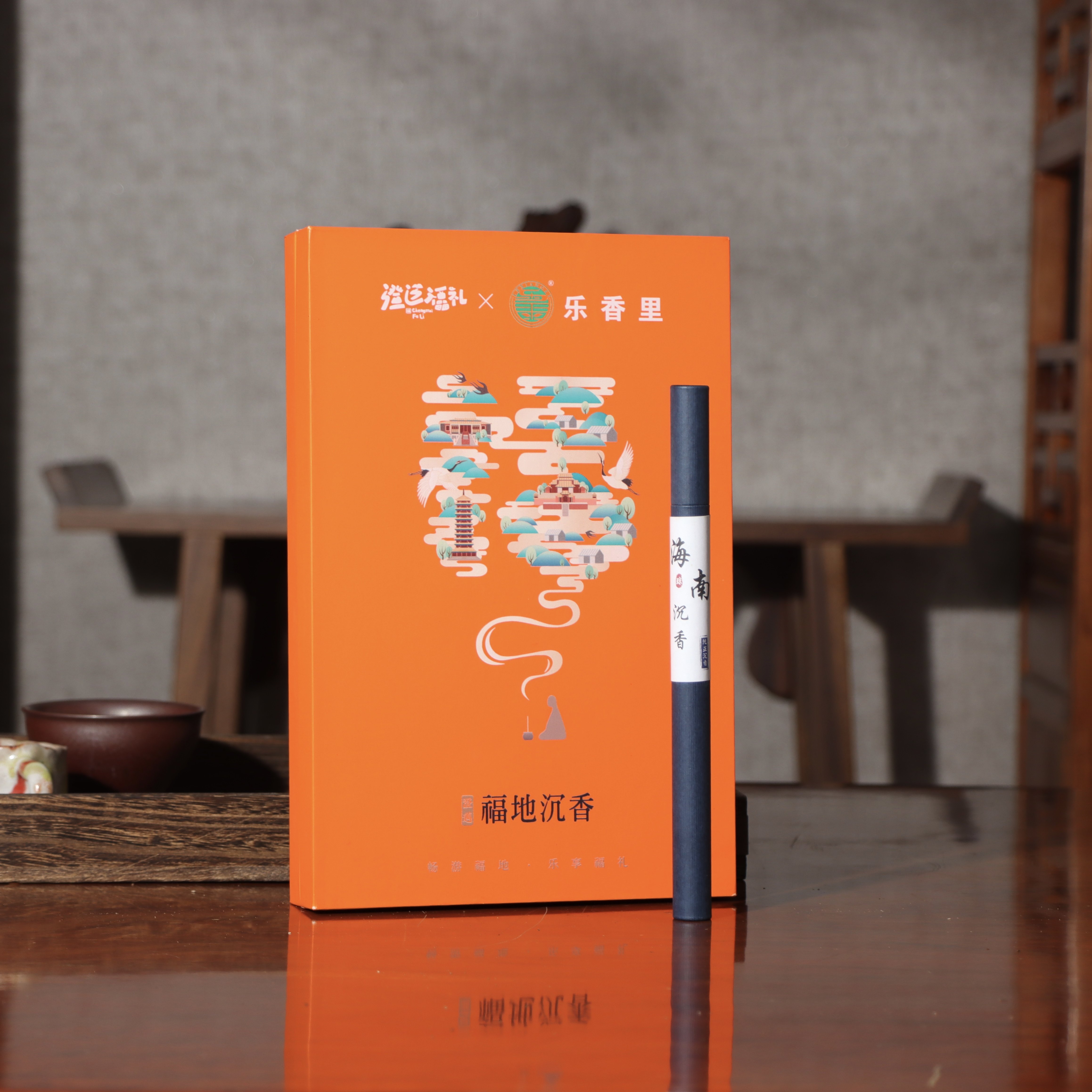 600元送领导送朋友海南沉香礼盒