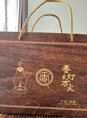 海南沉香蜡烛香薰灯礼品盒送礼