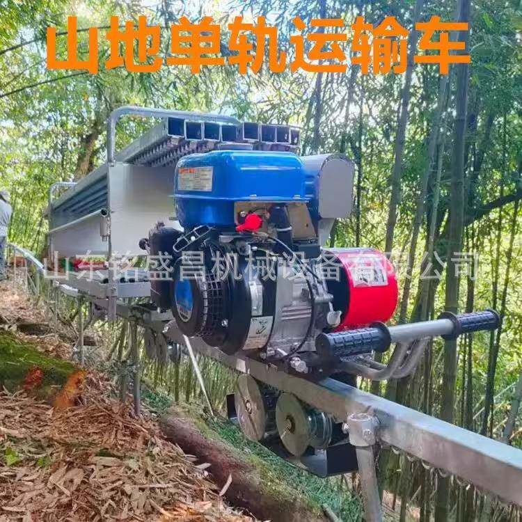 山地单轨运输车果园茶园轨道运输车爬坡强自走式汽油轨道小火车