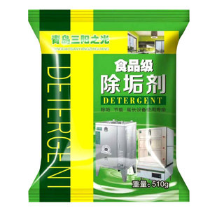 5袋 强力去水垢清洗剂食品级清洁电水壶茶壶蒸包炉蒸柜蒸箱510g