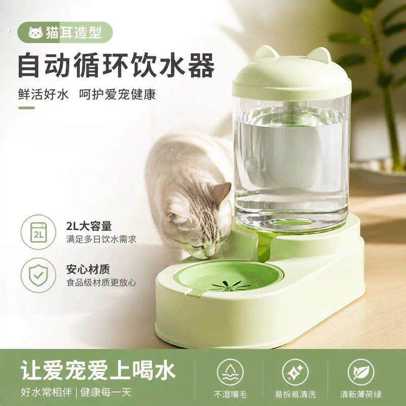 饮水机自动喂食狗狗悬浮喝水水碗一体猫咪宠物神器饮水器宠物用品