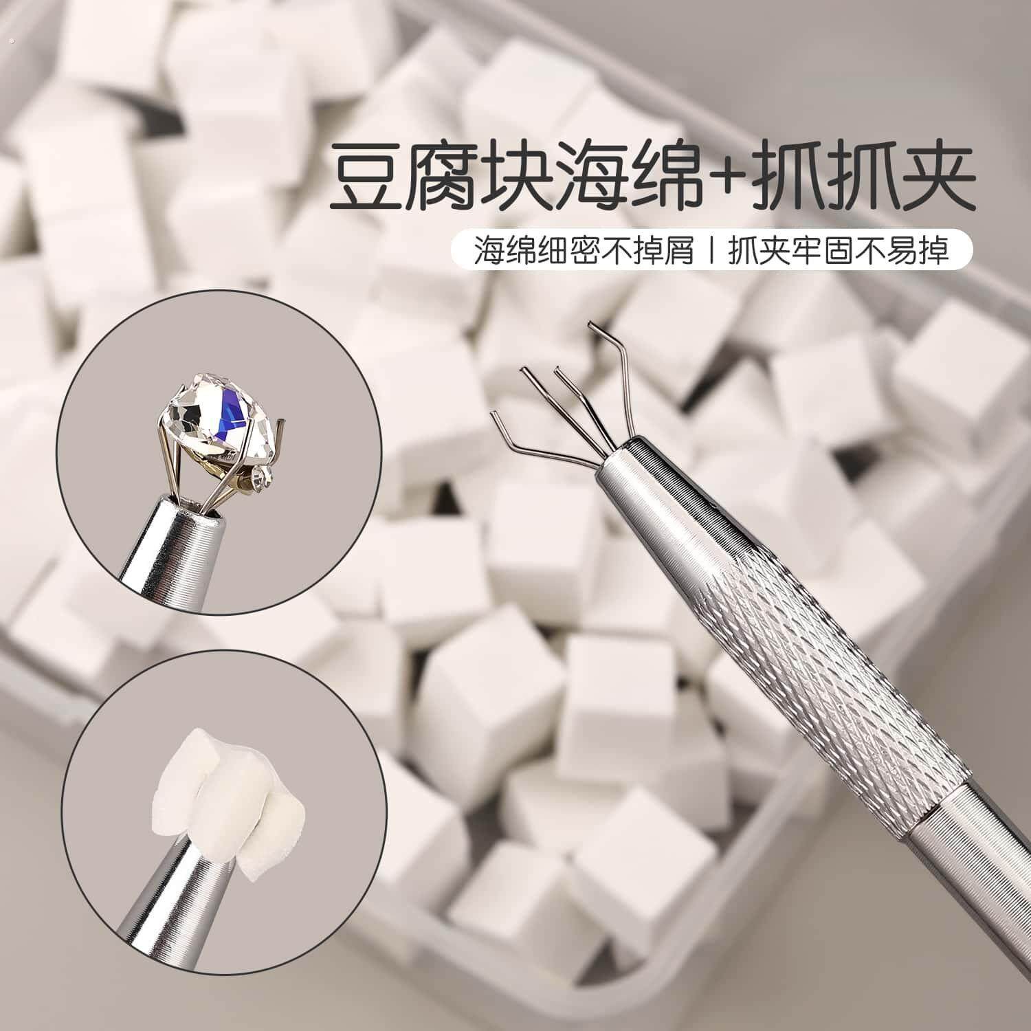 海绵抓抓夹美甲拍拍海绵拍粉扑海绵抓夹腮红海绵块高密度渐变晕染,彩妆/香水/美妆工具,美甲工具,淘宝优惠券,粉丝福利购,淘宝优惠卷