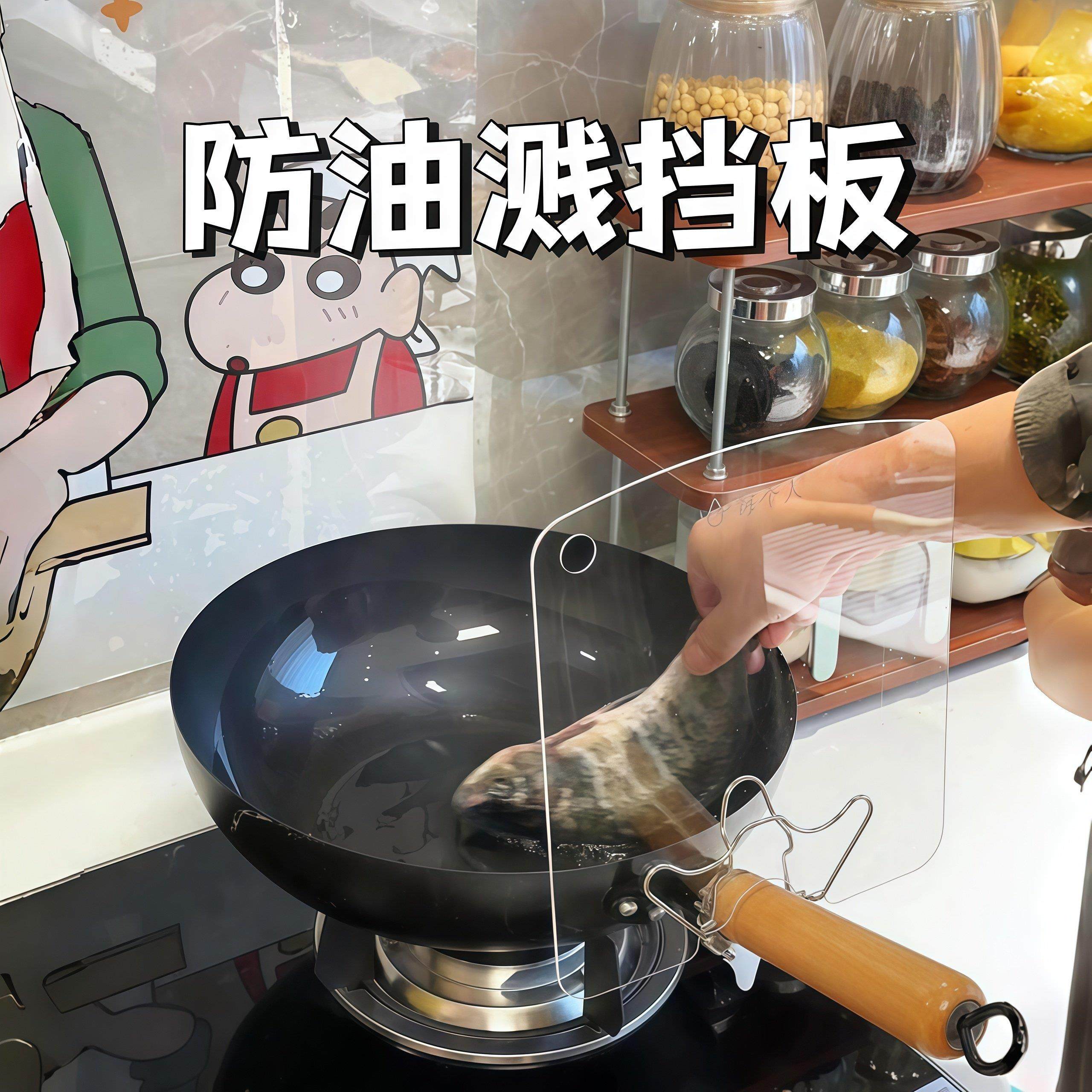 炒菜防油溅挡板透明PC挡板置物架不锈钢锅铲架厨房用具可壁挂厨具,厨房/烹饪用具,防油挡板,淘宝优惠券,粉丝福利购,淘宝优惠卷