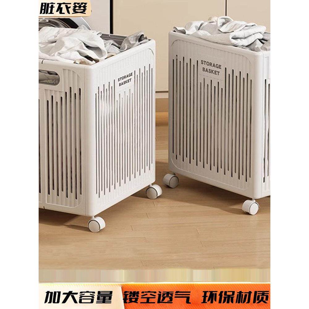 家用折叠脏衣篮大号多功能脏衣篓瑜伽垫衣服收纳箱塑料带轮收纳篮