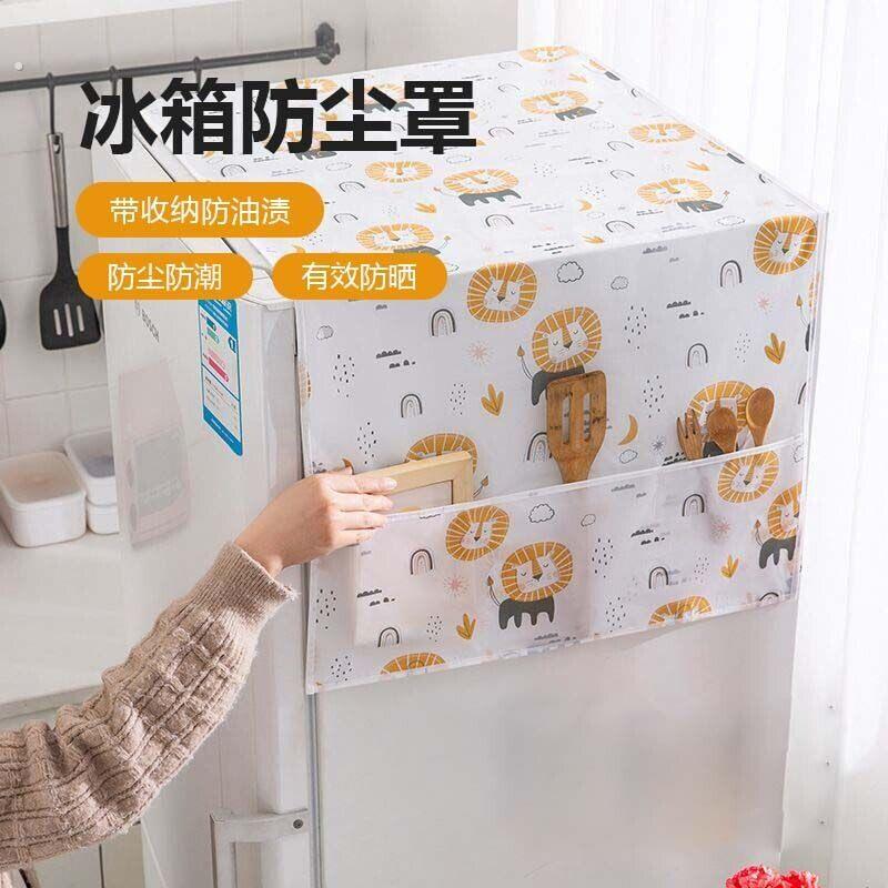 冰箱防尘罩顶盖布收纳挂袋单开门双门防灰盖布置物袋盖巾家用