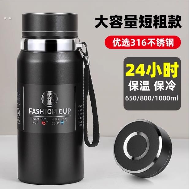 保温杯316不锈钢大容量1000ML工地商务户外车载水杯可携式杯子男