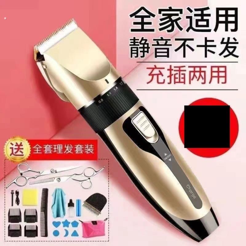 大功率理髲器电推剪理髲神器自己剪头发理发器家用静音电推剪通用