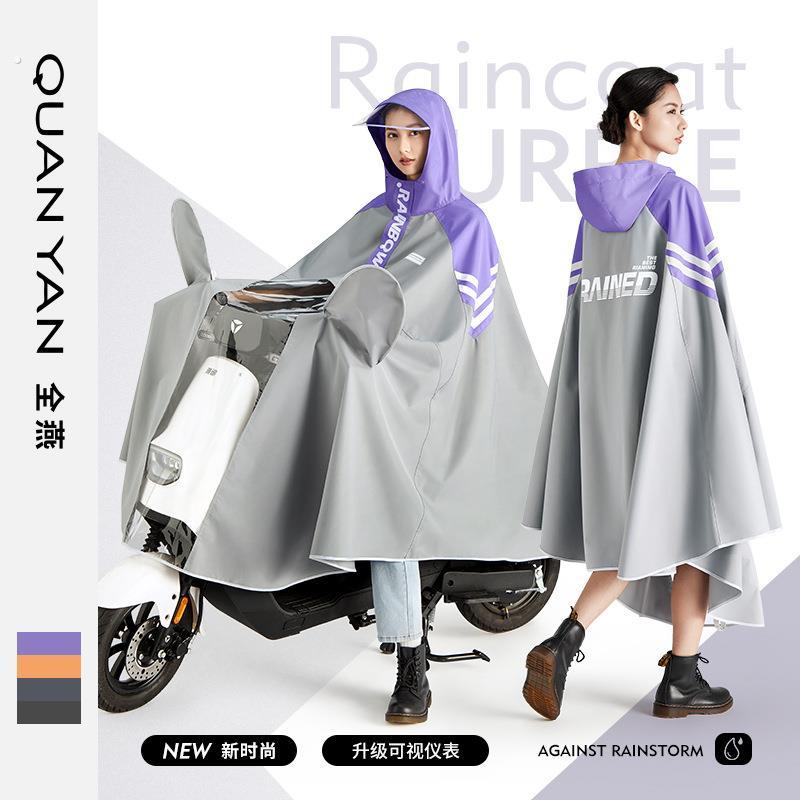 雨衣电动车女新款高级加大单人全身长版防暴雨摩托电动车专用雨披
