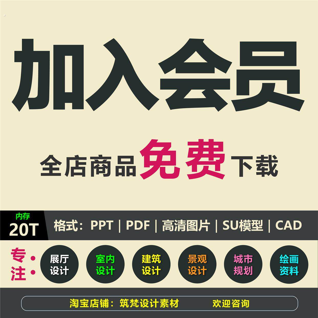 展厅设计方案展览展示室内工装软装设计方案建筑景观规划文本素材