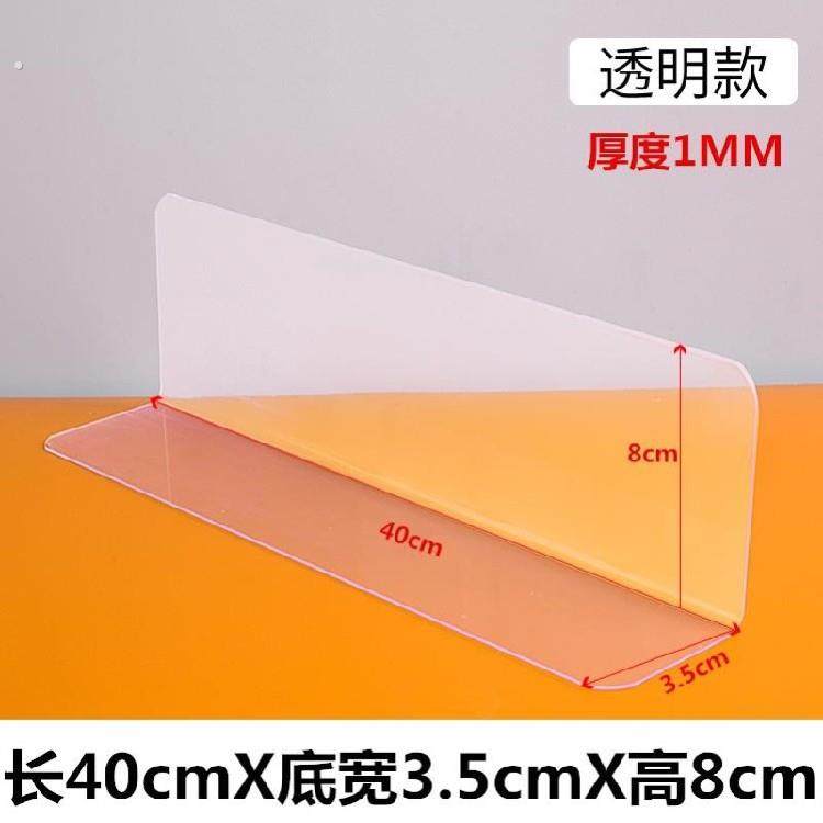 货架挡板有机玻璃服装展示柜小卖部专用配件围栏服装架梳妆台护栏