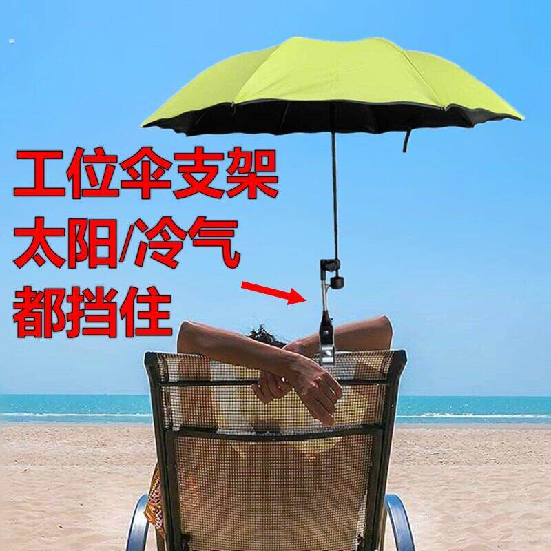 挡空调屏风防空调冷风直吹神器工位挡风板办公室座位遮遮阳伞支架