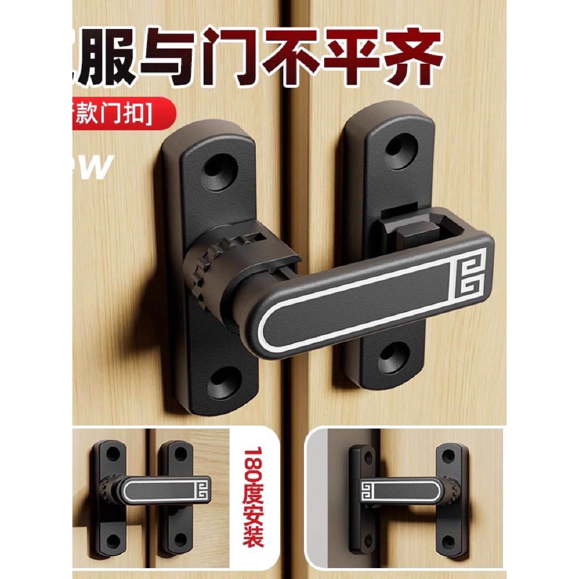 门锁卡扣免打孔门扣室内反锁门栓房门闩锁门不平专用插销90度打扣