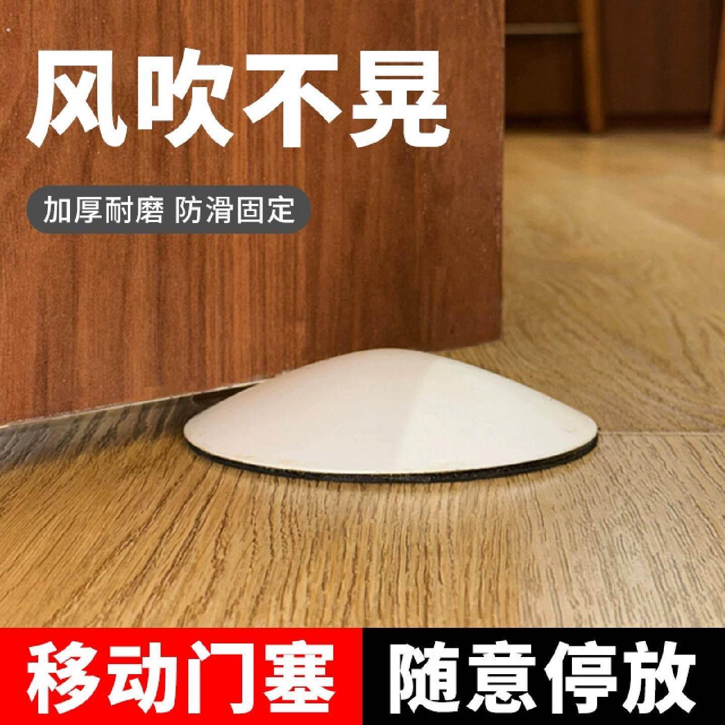 多博纯色门后防撞固定门挡免打孔阻门器门顶防风挡门器门塞神器