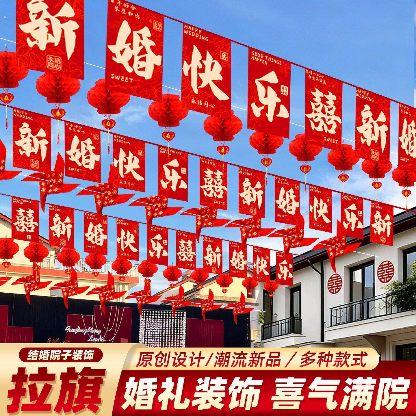 七夕情人节氛围场景布置商场活动浪漫装扮挂饰节日拉旗门店铺装饰