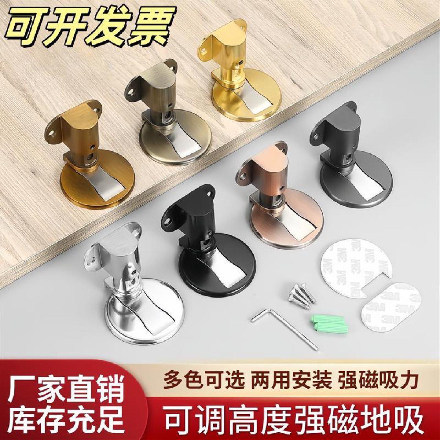 新款免打孔可调节地吸酒店房门强磁门吸磁吸卫生间防撞隐形地吸