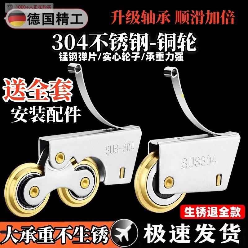 厨房浴室卫生间玻璃移门地滑轮滚轮橱柜壁柜衣柜推拉门轨道下滑轮