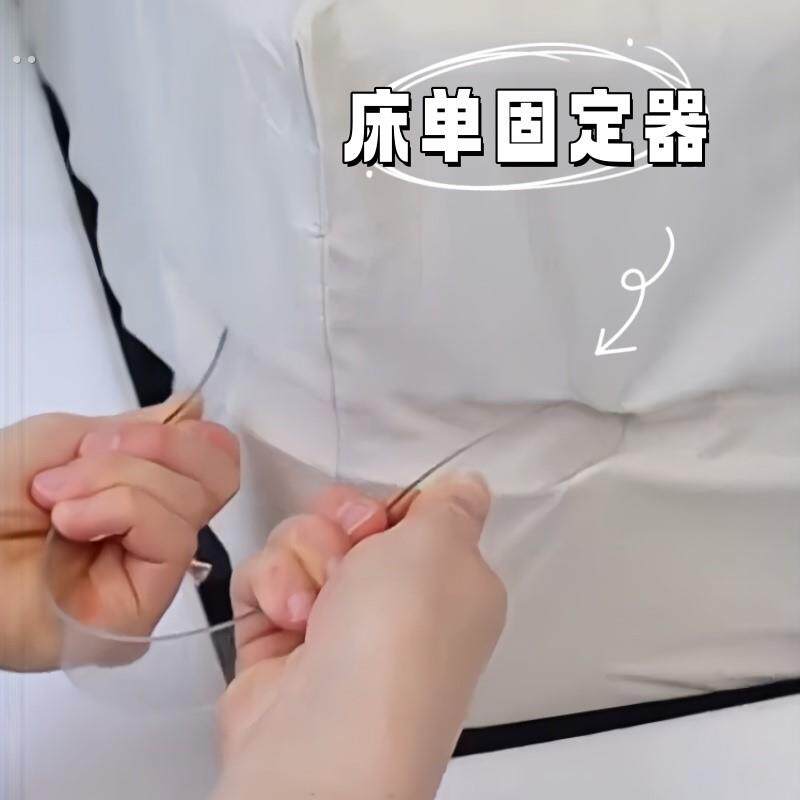 床单防移位固定器新款隐形大号家用防跑床单固定器无针可重复使用