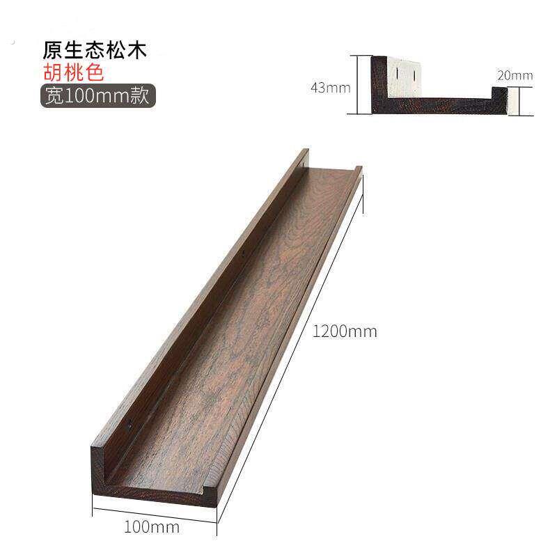 实木一字打孔免机上盒墙上置物架壁挂客厅电视背景墙面隔板隔板架