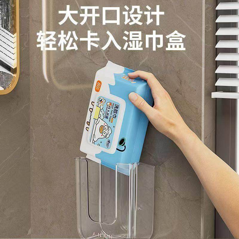 湿纸巾收纳盒免打孔卫生间壁挂收纳盒厕所纸巾盒轻奢抽纸盒湿巾盒,收纳整理,纸巾盒,淘宝优惠券,粉丝福利购,淘宝优惠卷
