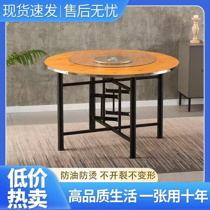 家用圆桌面加厚饭桌1米2圆桌面板宴会圆桌子圆形餐桌桌子木质饭店