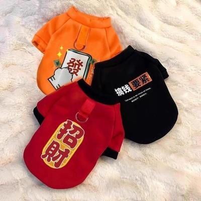 猫咪衣服防掉毛公猫狗狗背心透气猫猫蓝猫可爱宠物帅气小猫夏衣服