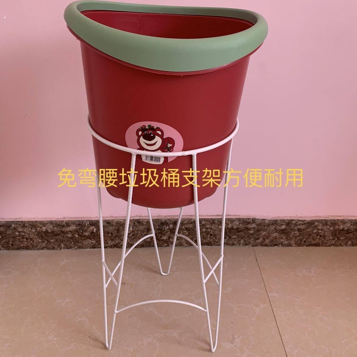 垃圾桶家用加高支架厨房客厅办公室创意耐用免弯腰烤漆工艺架子