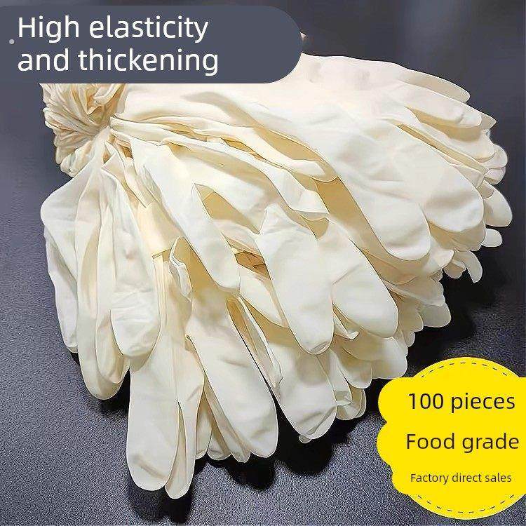 一次性加厚高弹丁腈橡胶家务清洁乳胶皮刷碗防水厨房耐用家用手套