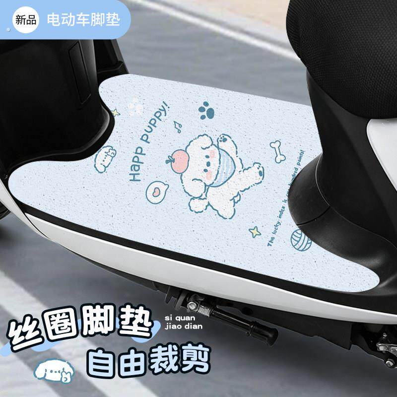电动车脚垫加厚丝圈车垫电动摩托通用脚踏垫防水脚踩垫自由裁剪