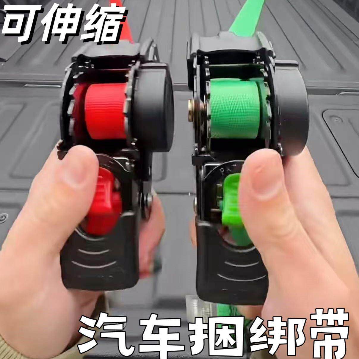 可伸缩汽车固定绑带自动拉紧器摩托车行李固定捆绑带货物绑带