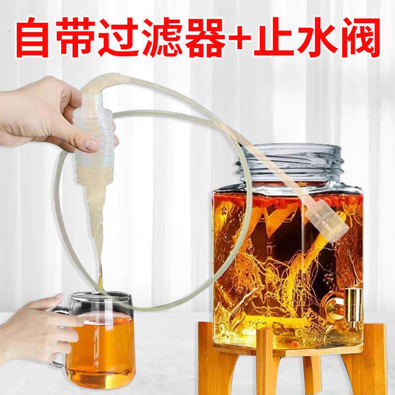 抽酒神器自吸打白酒抽吸自动吸酒器酒坛取酒分装器家用抽油水过滤