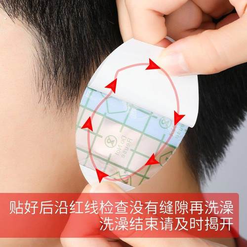 耳贴防水宝宝洗澡游泳耳朵防进水神器儿童成人洗头护耳贴新生婴儿