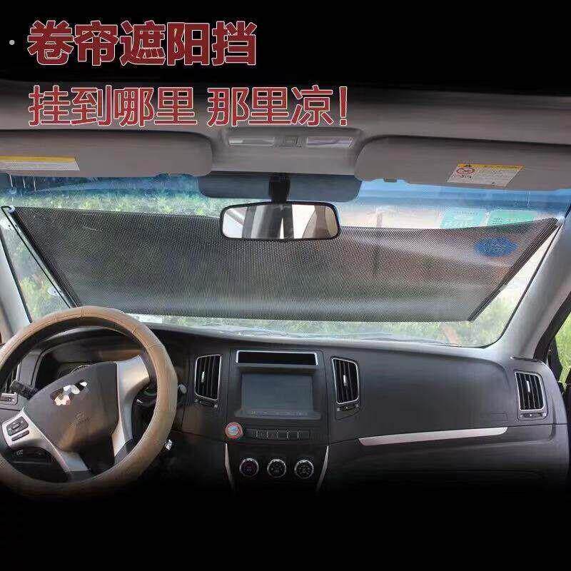免打孔遮阳帘吸盘式伸缩汽车窗户阳台办公室遮光防晒隔热百叶卷帘