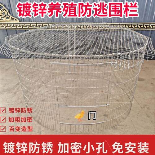 鸡鸭鹅镀锌围栏鸡鸽兔笼铁丝围栏宠物围栏可移动圆笼子圆形围鸡