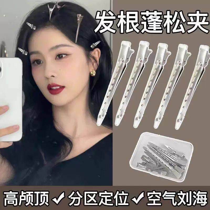 发根头发蓬松卡子无痕发夹刘海鸭嘴定位夹化妆师定型夹子头饰发卡,饰品/流行首饰/时尚饰品新,发饰,淘宝优惠券,粉丝福利购,淘宝优惠卷