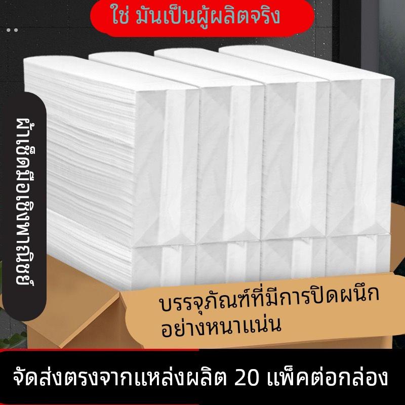 厨房用纸加厚擦手纸商用整箱酒店卫生间檫手纸抽纸家用厕所抹手纸