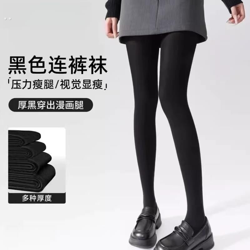 黑色连裤袜女春秋薄款外穿加厚黑丝袜秋冬加绒黑丝压力瘦腿打底裤