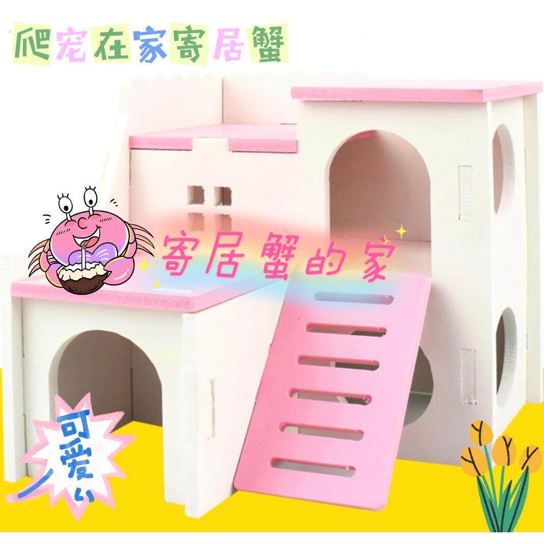 寄居蟹房子躲避屋合集造景实用美观别墅造景小拼接造型粉色小屋