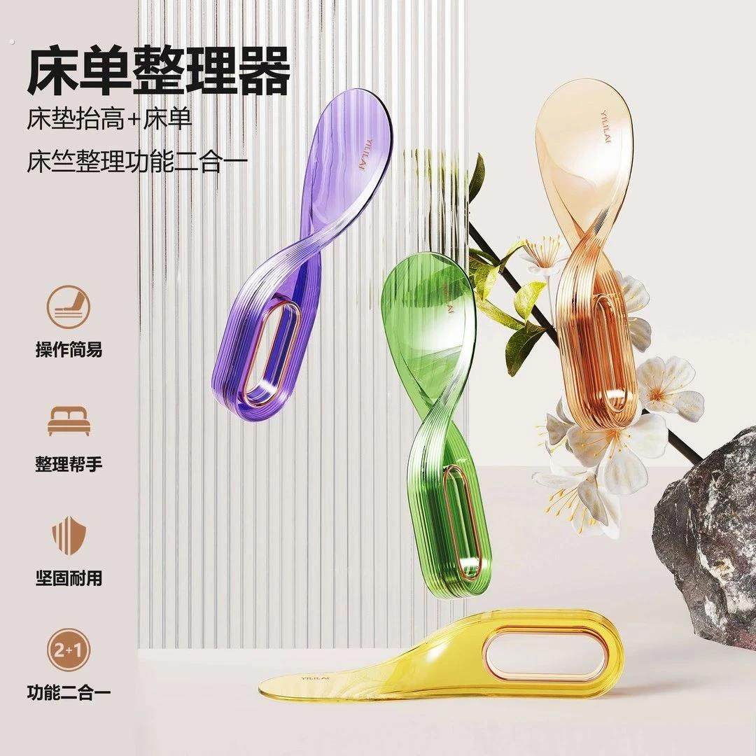 床垫整理抬高器铺床铺不费力气插家用省力换床单缝隙抬塞床垫神器,收纳整理,床垫抬高器,淘宝优惠券,粉丝福利购,淘宝优惠卷