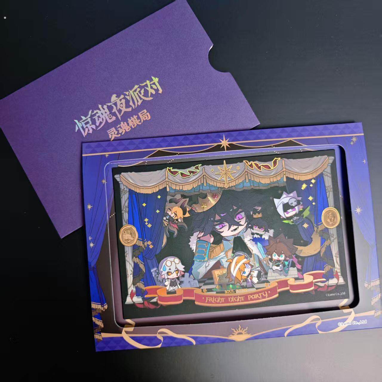 仅拆 凹凸世界 惊魂夜系列灵魂棋局玩偶特典卡吧唧挂件礼物