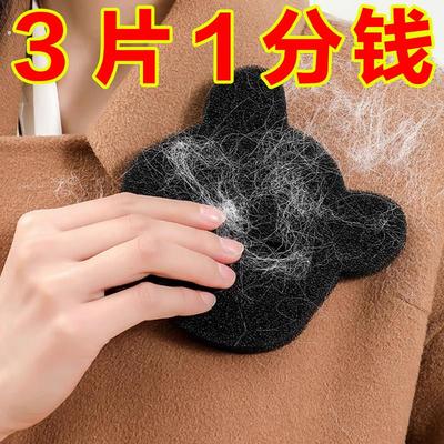 日式洗衣机猫毛粘毛神器滚筒粘毛棉片滤毛器去毛絮吸附除毛清理器