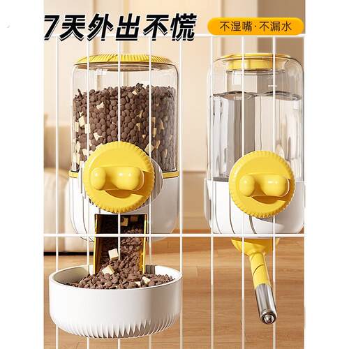 狗狗喝水器不湿嘴宠物挂式滚珠饮水水壶兔子笼子喂水小狗自动喂食