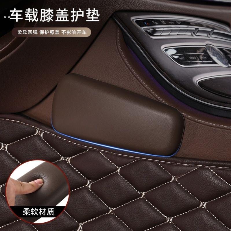 汽车扶手肘托车门手腕托垫高垫主副驾驶门腕垫车用腿靠垫膝盖腿靠