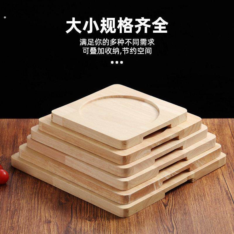 砂锅垫煲仔饭隔热木垫石锅铁板烧防烫垫板底座托盘橡木碗垫餐桌垫