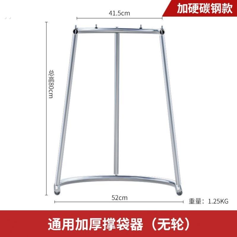 装口袋神器农用撑袋子支架轮支撑架收粮食玉米稻灌袋器撑袋器谷