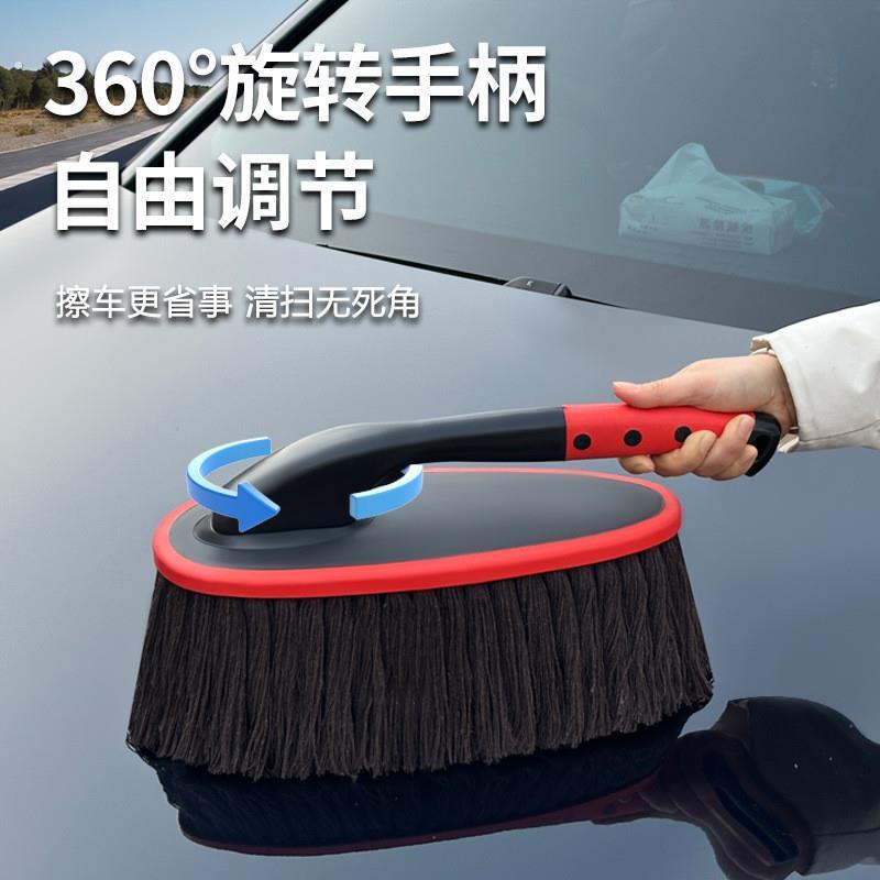 旋转蜡刷汽车除尘掸子擦车拖把车用除尘刷清洁工具用品汽车刷