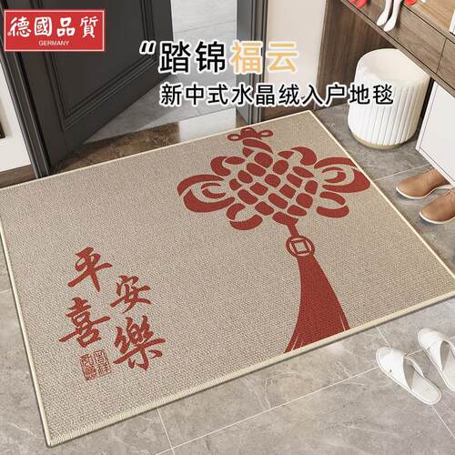 德国入户门垫家用玄关蹭土防滑脚垫子耐脏免洗地垫可裁剪进门地毯