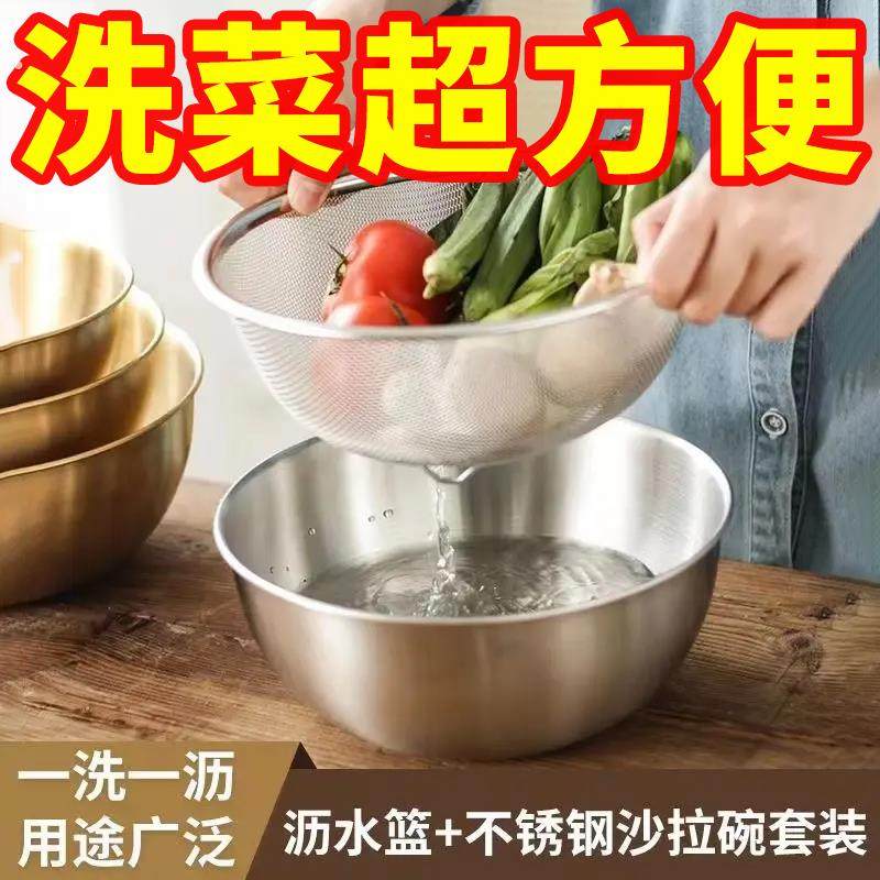 不锈钢盆子沥水篮洗菜盆洗米筛淘米神器食品级滤水篮过滤漏网筐筛,餐饮具,洗菜盆/沥水篮/漏水筛,淘宝优惠券,粉丝福利购,淘宝优惠卷